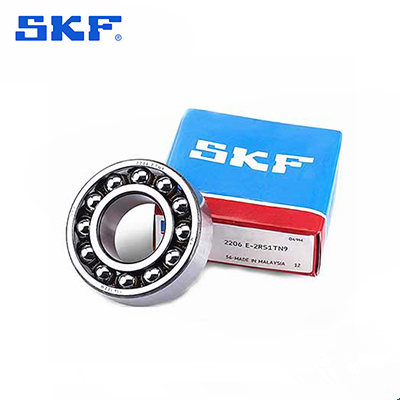 西安(ān)SKF調心球軸承